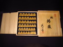 會田渓山（一舟）作錦旗島黄楊虎杢盛上将棋駒